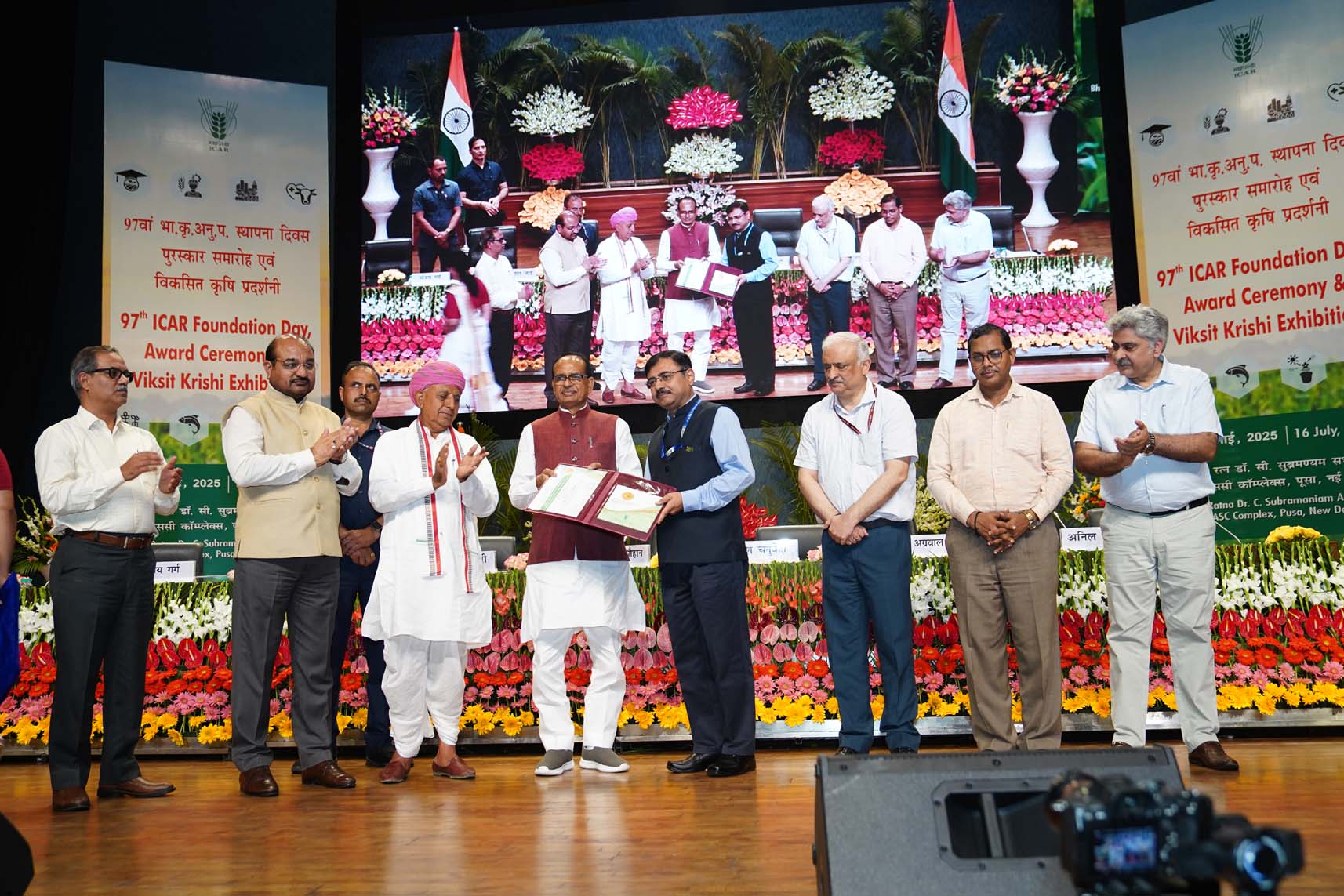 Rashtriya Krishi Vigyan Puraskar 2025